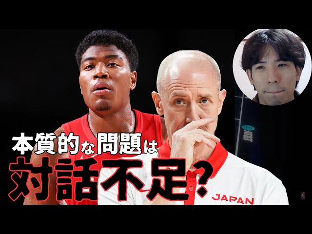 【NBA】問題の本質はコミュニケーション不足？今回の騒動を読み解く【ハレルヤ切り抜き】