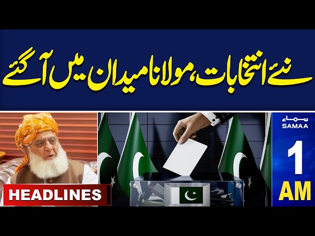 Samaa News Headlines 01 AM | Fazlur Rehman Reiterates Demand Fresh Elections | 30 OCT 24 | SAMAA TV