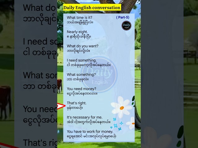 Daily English conversation #english #learnenglish #englishmyanmar