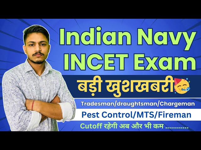 Navy Tradesman/Fireman/Chargeman/Driver में अब Selection और भी आसान | INCET 2024 Vacancy Increased