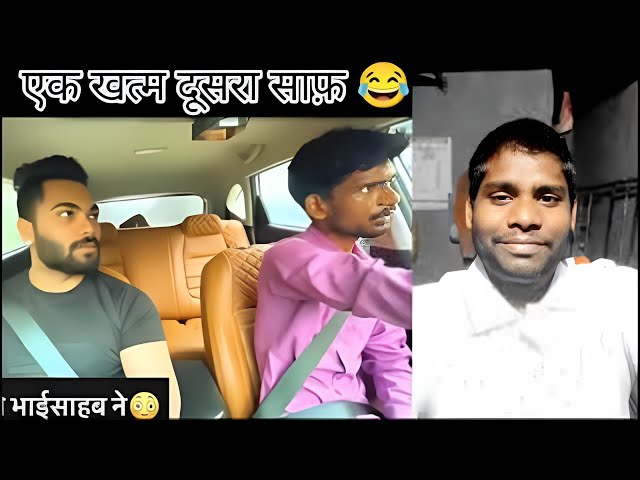 एक खत्म दूसरा साफ़| Ek khatm Dusra Saaf | New Comedy Video 2024 | funny | Star_king772 prank video