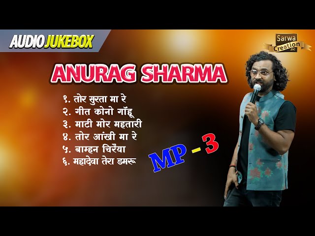 ANURAG SHARMA HITS | CG SONG | CG Superhit |CG Viral Gana