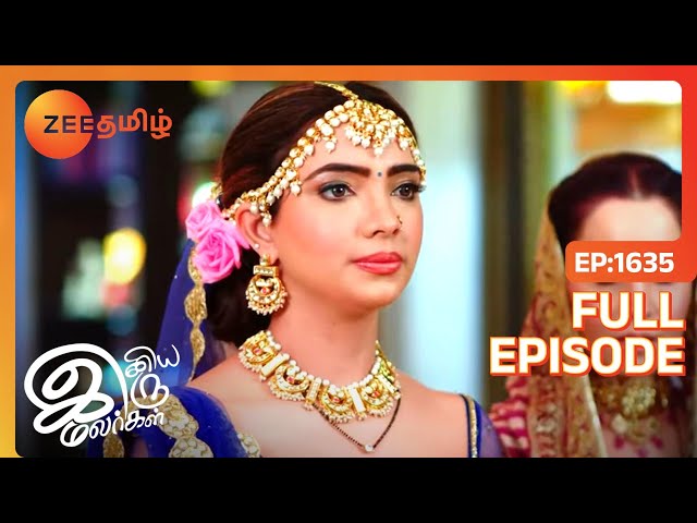 Iniya Iru Malargal - இனிய இரு மலர்கள் - Tamil Romantic Show - EP 1635 - Shriti, Shabbir - Zee Tamil