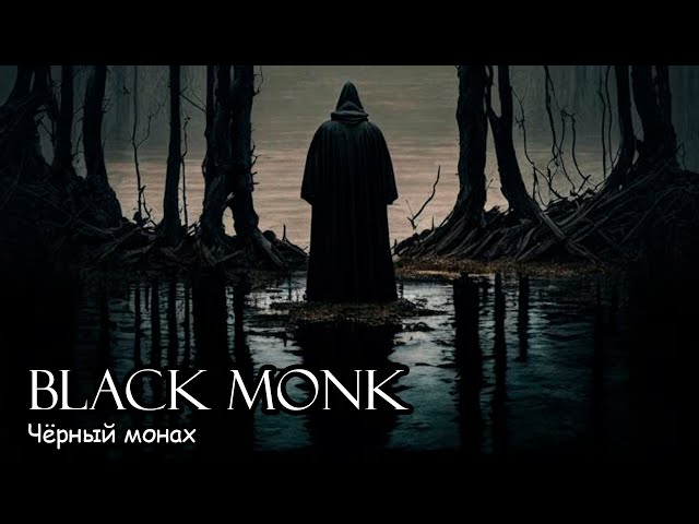 Black monk (2017) [ENG SUB] ☦ Russian horror movie