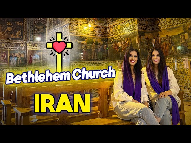 ☦️ Iran, Isfahan, Bethlehem Church ( Bethlehem Cathedral ), 4K HDR