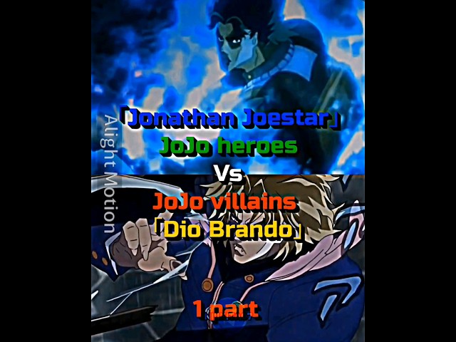 JoJo heroes Vs JoJo villains // Jonathan Joestar Vs Dio Brando // 1 part #edit #anime #jojo #shorts