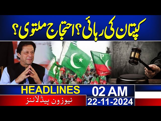 Late Night! | Good News For PTI | 2 AM Headlines | 22 Nov 24 | News One