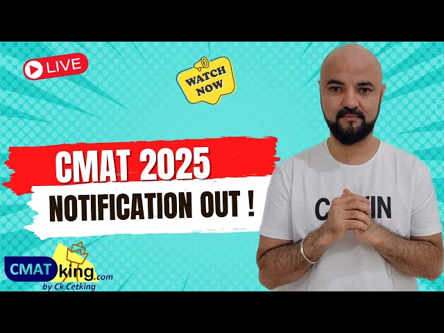 Breaking News! CMAT 2025 Notification Out!