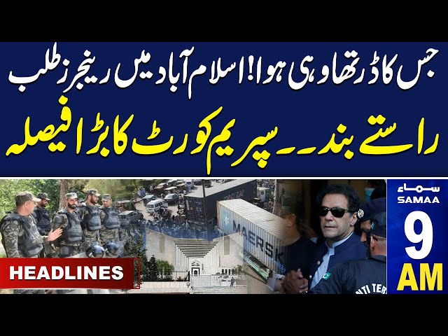 Samaa News Headlines 9 AM | Imran Khan Arrested Again | Final Decision | 21 Nov 2024 | Samaa TV