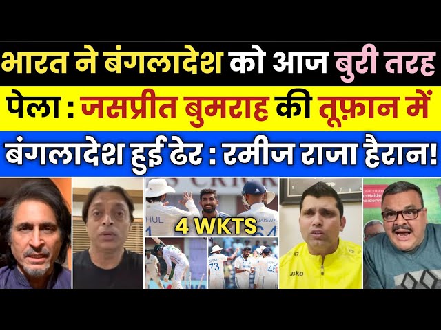 Ramiz Raja & Pak Media Crying On Bumraha Destroyed Bangladesh | Ind Vs Ban 1st Test 2nd Day