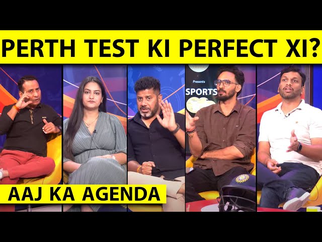 🔴AAJ KA AGENDA: PERTH TEST MEIN KYA HOGI INDIA KI XI? NO.3, ALL ROUNDER AUR PACER KA SLOT OPEN