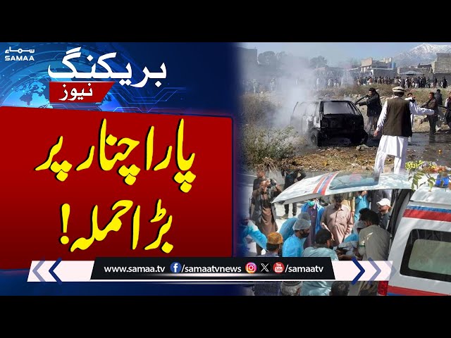 Attack on Parachinar | Alarming Situation | Breaking News | Samaa TV