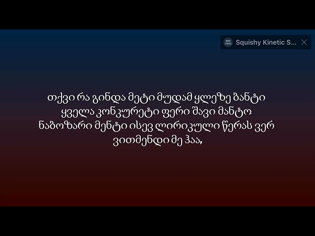 ქართული რეპი/Georgia rap -IV dasi /არ ვარ ამერიკელი