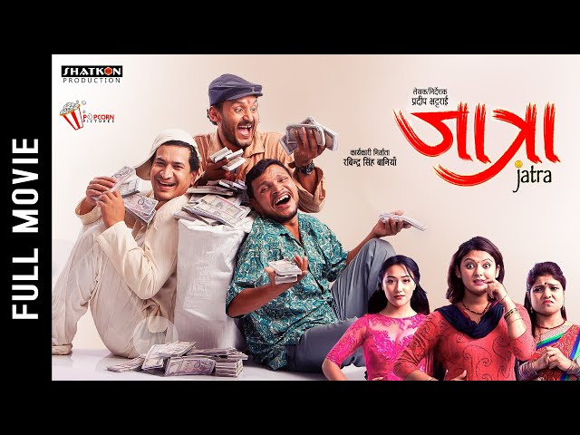 New Nepali Full Movie 2024 - JATRA | Bipin Karki, Rabindra Singh Baniya, Rabindra Jha, Barsha Raut