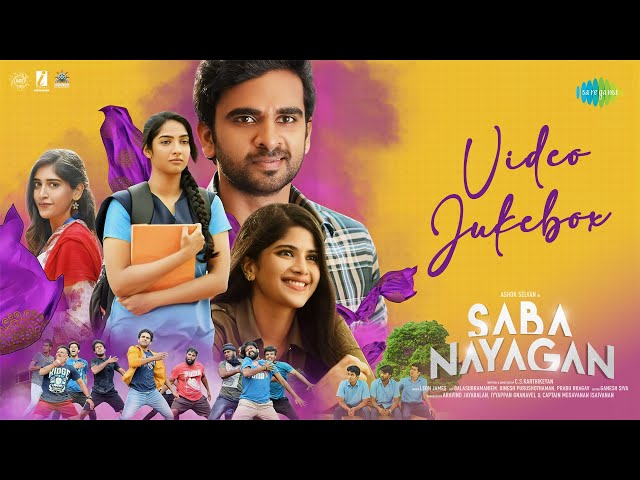 Saba Nayagan - Video Jukebox | Ashok Selvan, Megha Akash | C.S. Karthikeyan | Leon James