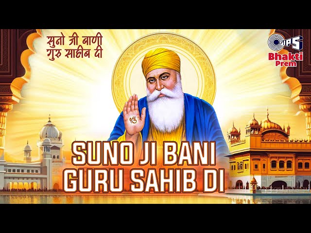 Suno Ji Bani Guru Sahib Di | Mika Singh | Priyanka R Bala | Shameer Tandon | Guru Bhajan