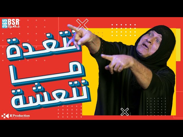 التعداد السكاني | باتمان العراق