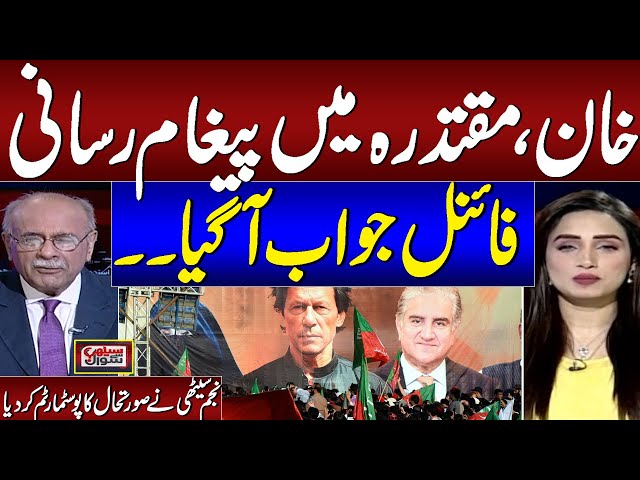 "Pakistan military has no intention of cutting deal with jailed Imran Khan" | Najam Sethi Analysis