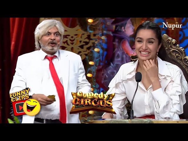 Shraddha Kapoor ने करी Vijay Sallya की बत्ती गुल I Comedy Circus I Full Entertainment