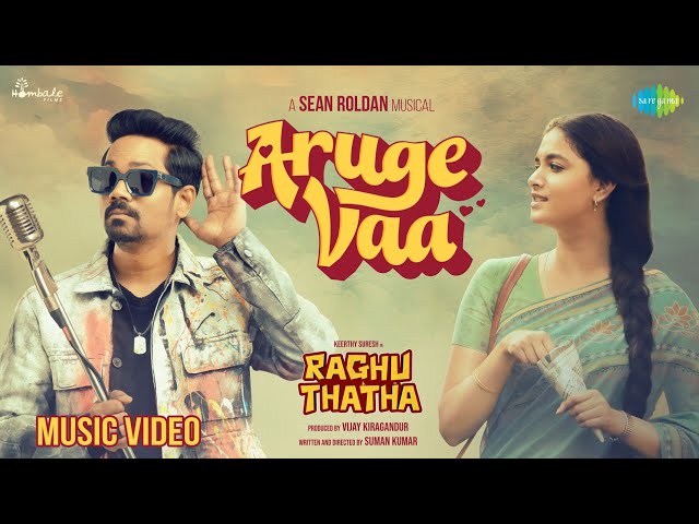 Aruge Vaa - Music Video (HDR) | Raghu Thatha | Keerthy Suresh | Sean Roldan | Suman Kumar