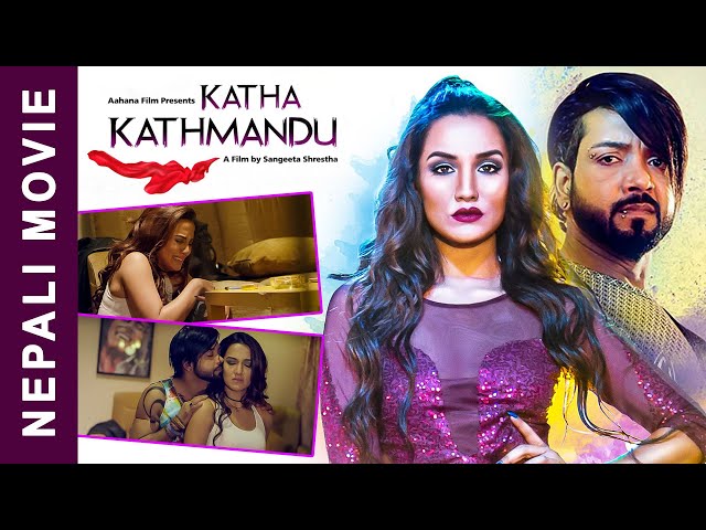 Priyanka Karki New Movie "Katha Kathmandu" | Pramod Agrahari | New Nepali Full Movie 2023