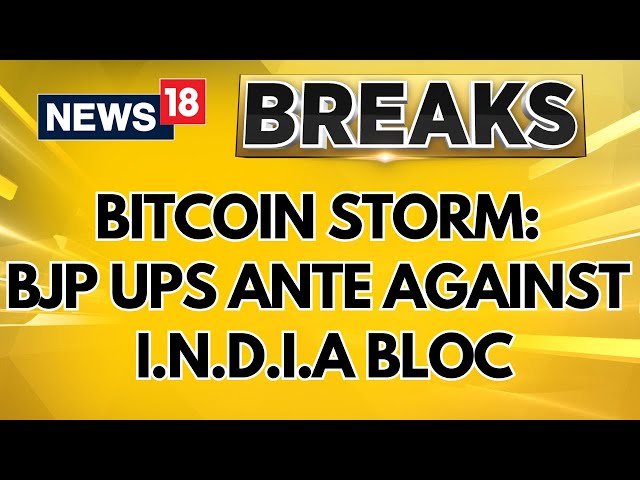 BJP Alleges Supriya Sule, Nana Patole Linked To Cryptocurrency Fraud | Maharashtra Elections