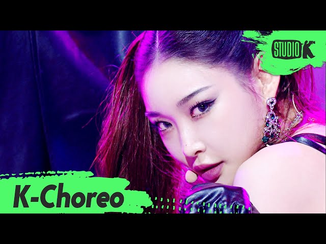 [K-Choreo 8K] 청하 직캠 'Bicycle' (CHUNG HA Choreography) l @MusicBank 210219