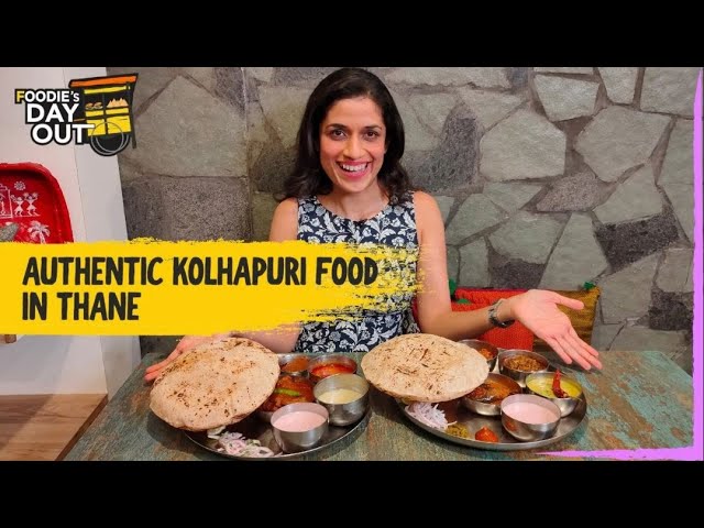 Live: Authentic Kolhapuri Food in Thane | MH 09 Shetkari Louis Wadi | Foodie's Day Out| Mutton Thali