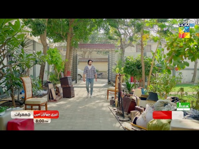 Teri Chhaon Mein - Promo - Ep 23 - Thursday At 8 PM [ Danish Taimoor & Laiba Khurram ] - HUM TV