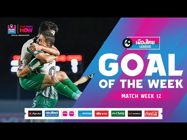 Goal of the week 2024/25 | Match Week 12