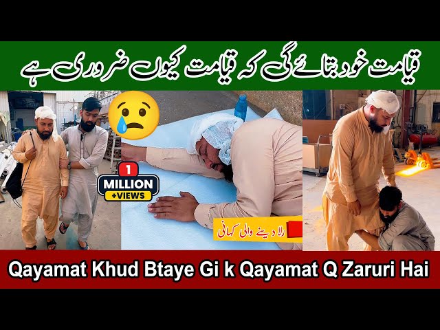 Betay Ne Baap Par Zulam Ki Intaha Kardi|Very heart touching Story🥲Rula degi apko ye video