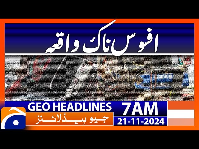 Sad Incident  | Geo News 7 AM Headlines (21 Nov 2024)