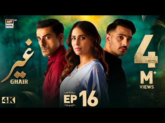 Ghair Episode 16 | 9 November 2024 (English Subtitles) | Ushna Shah | Usama Khan | ARY Digital