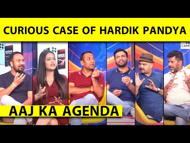 🔴AAJ KA AGENDA: HARDIK PANDYA को लेकर बार-बार क्यों होता है इतना विवाद?