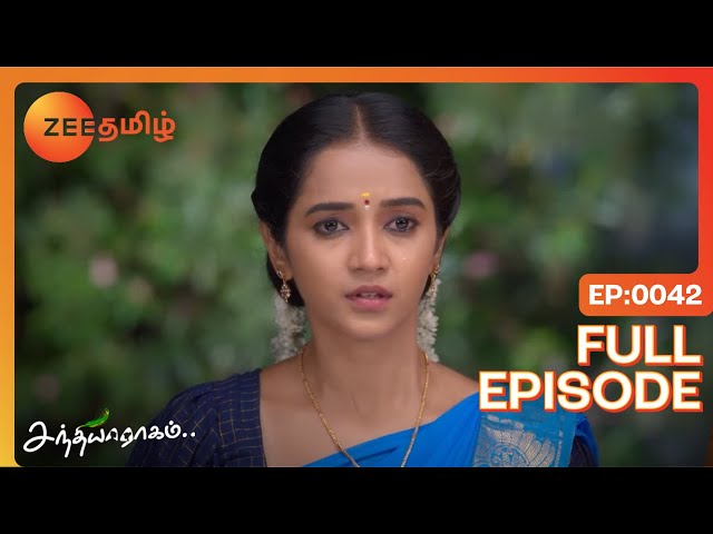 Raghuram Performs Sandhya's Rituals - Sandhya Raagam - Full Ep 42 - Zee Tamil