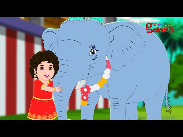 കുറുമ്പൻ ആന - Aana Song | Malayalam Nursery Rhymes for Children | Galatta Kids | Elephant song