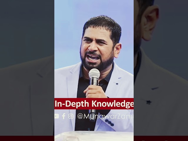 Knowledge #youtubeshorts #munwar #speaker #shorts #trending #viralvideo #motivation #reels #video