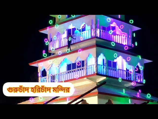 ঠাকুরনগর মতুয়া সম্মেলন।মতুয়া মেলা। thakurnagar motuya mela 🙏🙏