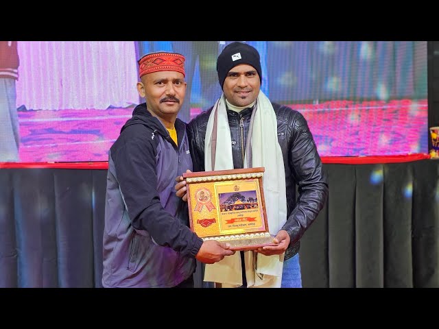 Inder Arya live performance Jai goljyu mahotsav almora 7 November 2024