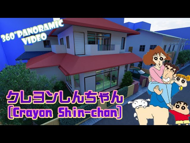 【クレヨンしんちゃん】(360° Panoramic video)Crayon Shin-chan