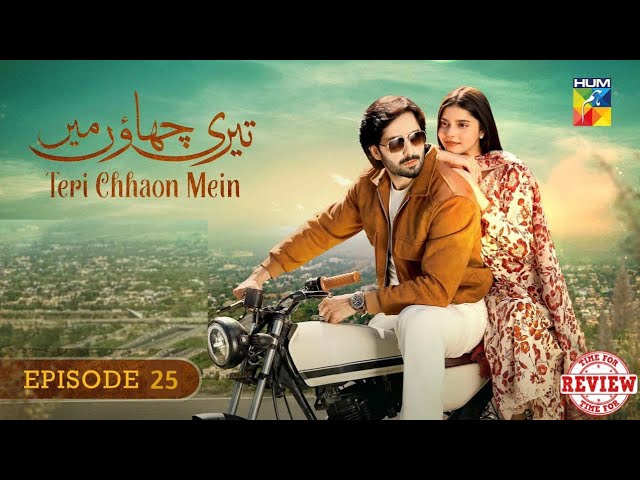 Teri Chhaon Mein - Episode 23 Full 3rd Review - Teri Chhaon Mein - Ep 23 Third Review - 29 Oct 2024