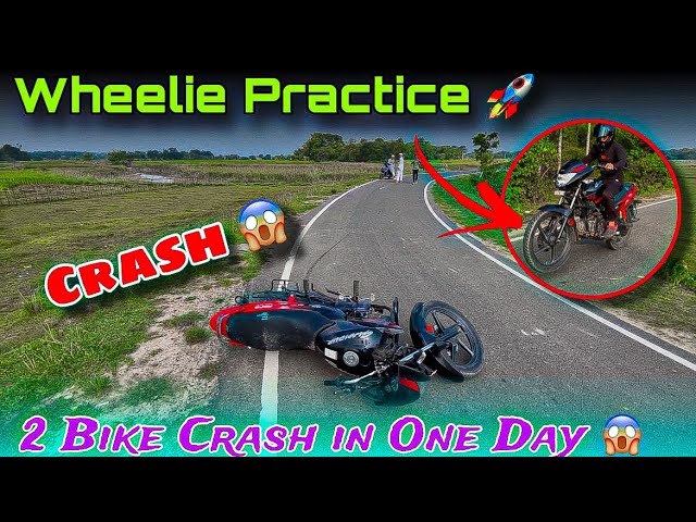 1 din Main 2 Bike Crash 😱 | Stunts karne main huwa bike crash 😰 | Wheelie Practice Bike Crash 🚀