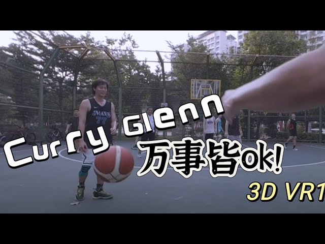 Curry Glenn special - Punggol Cage basketball gameplay VR180