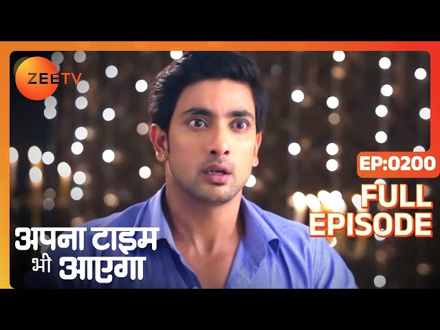 कैसे हो गयी Veer से इतनी बड़ी गलती? | Apna Time Bhi Aayega | Full Ep - 200 | Zee TV