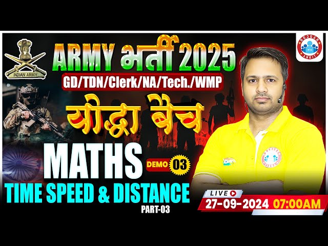 Army Math Class 2025 | Time Speed & Distance | योद्धा बैच Demo Class 3| Maths For Army By Rakesh Sir