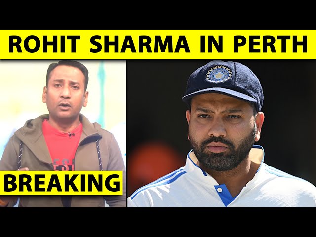 🔴BREAKING: ROHIT TO JOIN TEAM INDIA ON NOV 24 | IND VS AUS | BGT