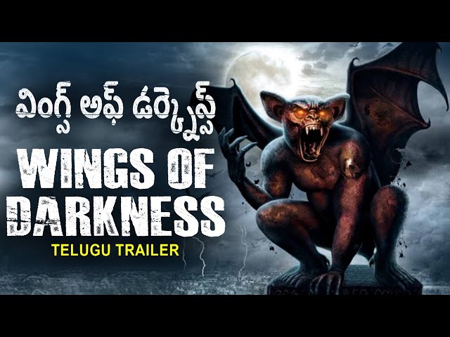 వింగ్స్ అఫ్ డర్క్నెస్స్ WINGS OF DARKNESS - Telugu Trailer | Eric Balfour, Caroline N | Horror Movie