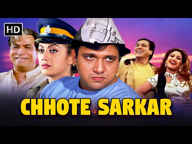 GOVINDA | SHILPA SHETTY | KADER KHAN | SUPERHIT HINDI COMEDY MOVIE | CHHOTE SARKAR ( छोटे सरकार) HD