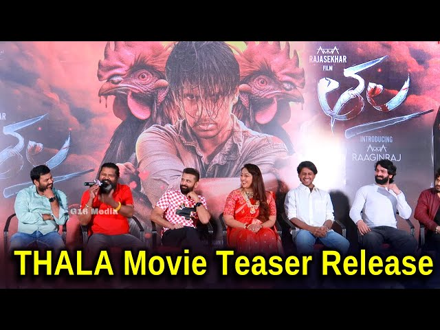 AMMA RAAGINRAJ THALA Movie Teaser Release Press meet Q&A || amma rajasekhar || G16 Media