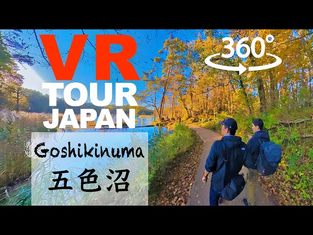 【skillism VR/360】Goshikinuma Ponds, Fukushima / 福島県 秋の五色沼湖沼群